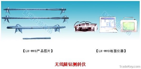 Drilling instrument