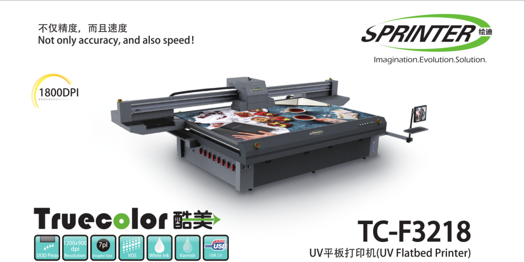 UV Flatbed Printer with Roll Option