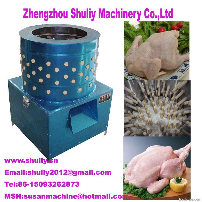 Chicken/birds/goose plucker machine86-15093262873