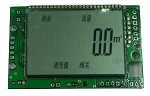RF Card Water Meter electronic modules