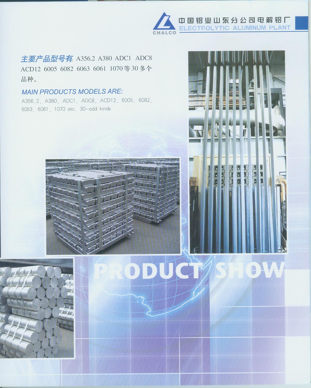 aluminium alloy and relevant products