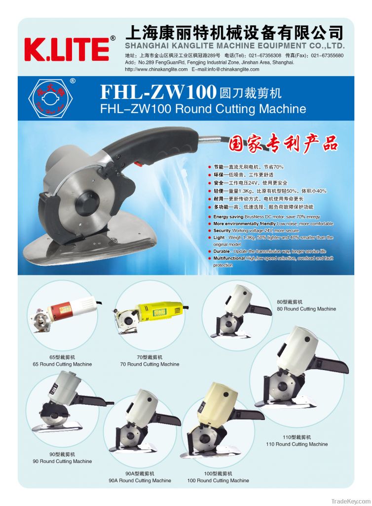 KLT-ZW100 Round knife farbic/cloth cutting machine