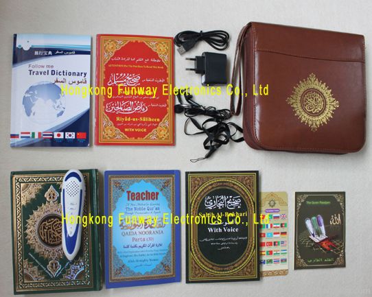 Digital Quran Player (Mp3/Mp4/Mp5)