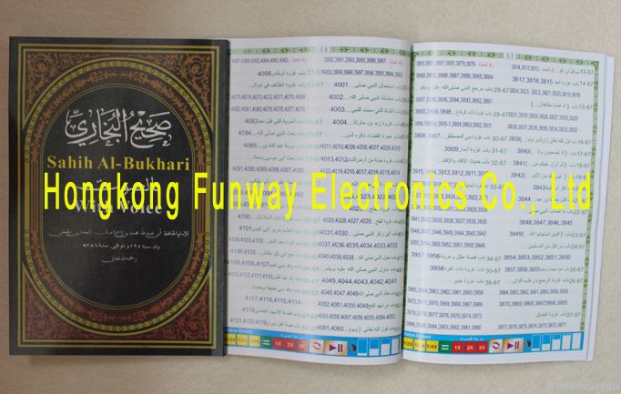 Quran Bukhari Arabic Alphabet with Pen