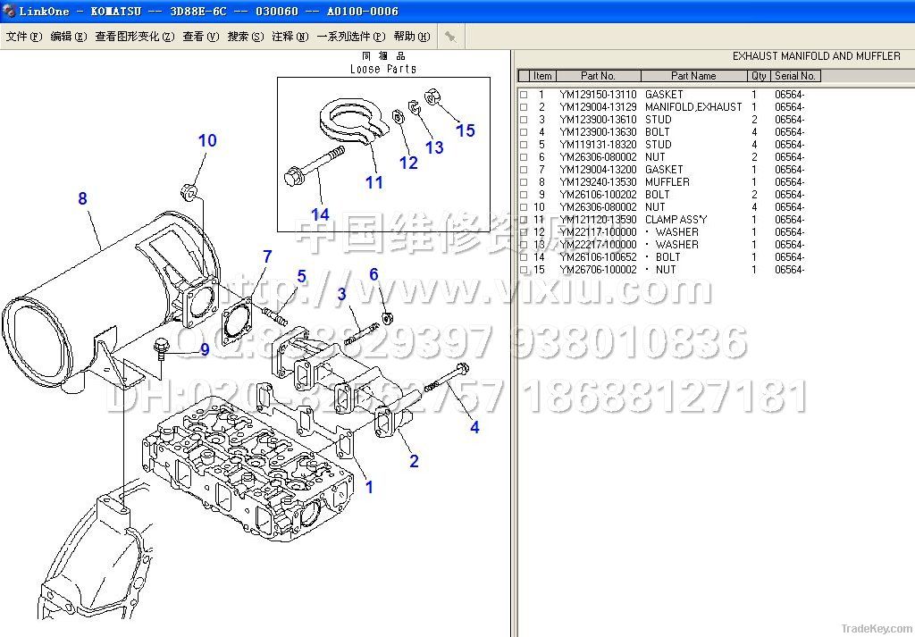 2012 KOMATSU å°æ¾æŒ–å·¥ç¨‹æœºæ¢°é…ä»¶ç›®å½•æŸ¥è¯¢ç³»ç»Ÿ