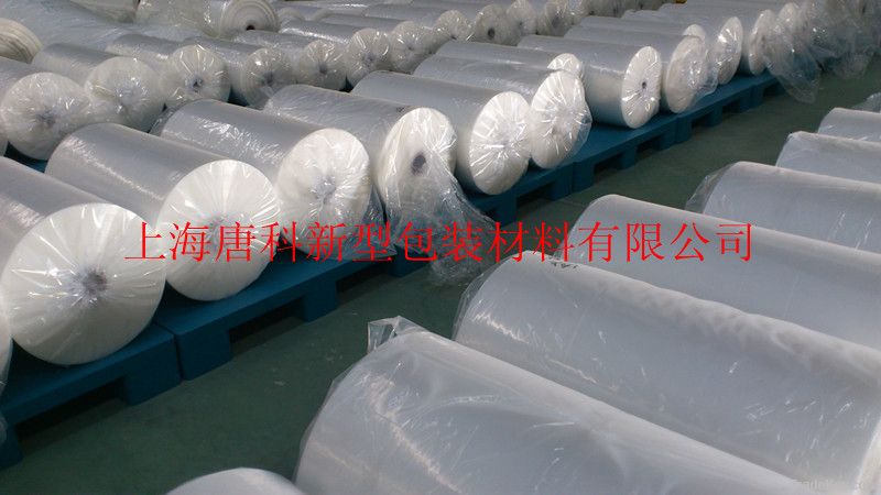 9 layers PA/PE coextruded barrier film
