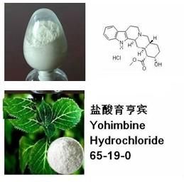 Plant Extract Muscone 98% C14H18N2O5 CAS:541-91-3