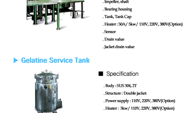 Gelatine Servie Tank