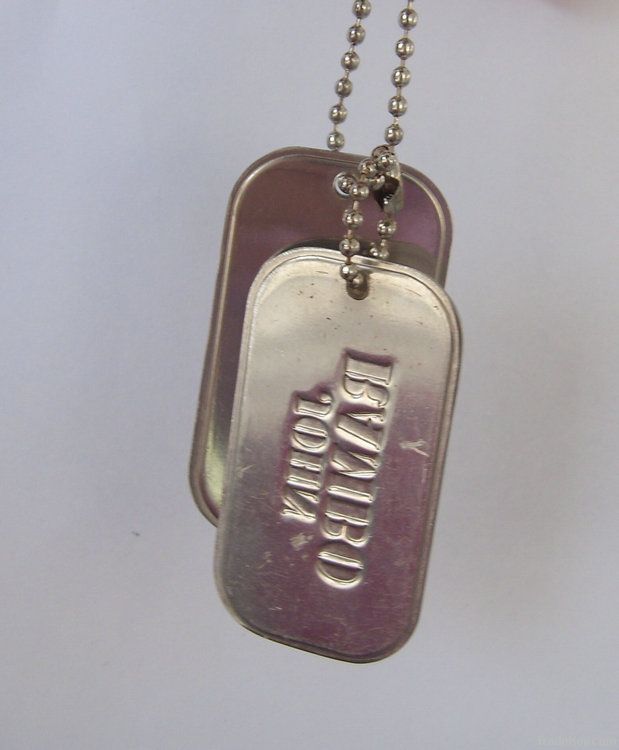 dog tag military dog tag