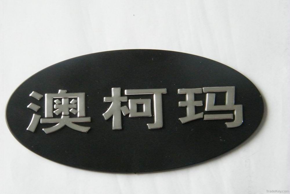 car logo badge