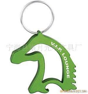 Bottle Opener Key Chain