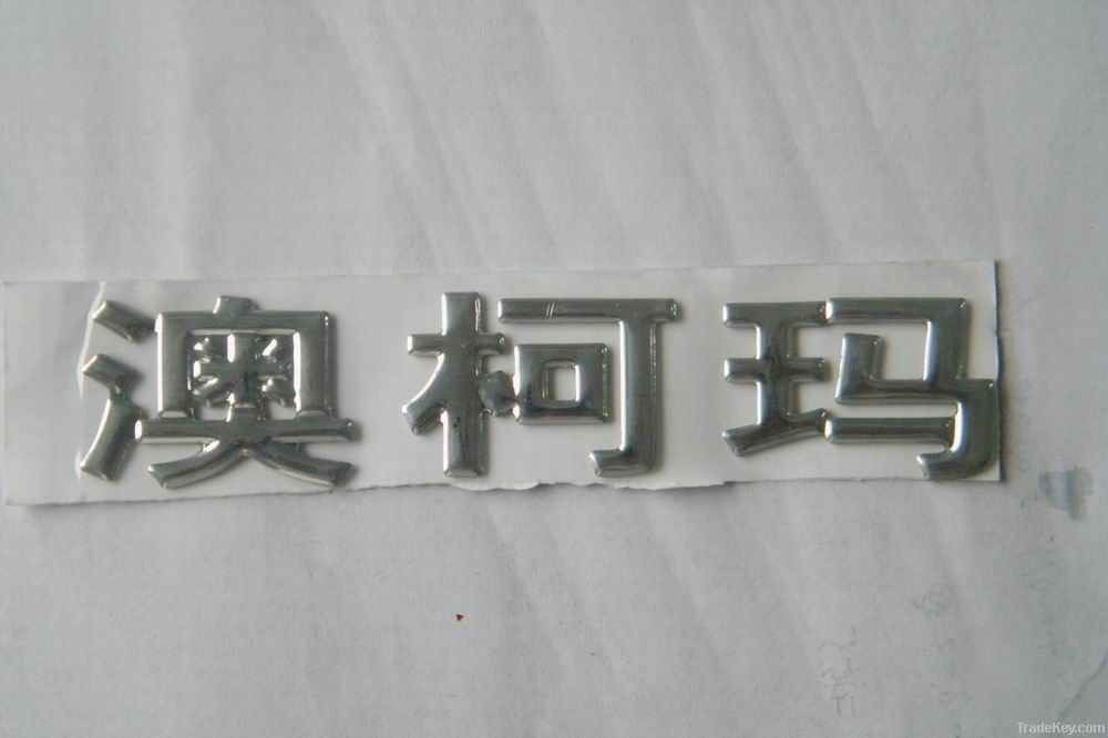Custom Adhesive Metal or ABS Chrome Car logo Sticker