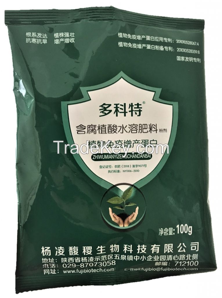 Water Soluble Fertilizer Containing Humic Acid NPK>20%