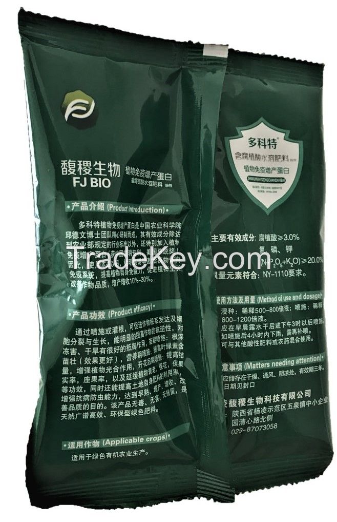 Water Soluble Fertilizer Containing Humic Acid NPK>20%