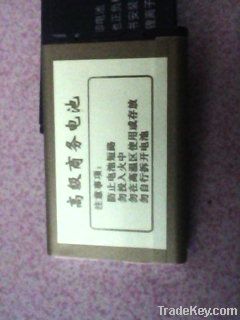 Mobile phone battery