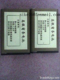 China mobile phone battery