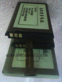 Cell phone battery wholesale