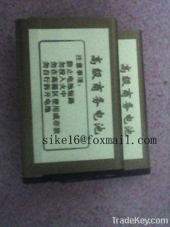 China cell phone battery