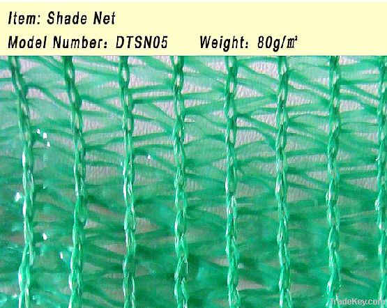 argriculture shade nets (factory)