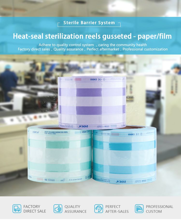 Heat-sealing sterilization reels(pouches&amp;roll) gusseted