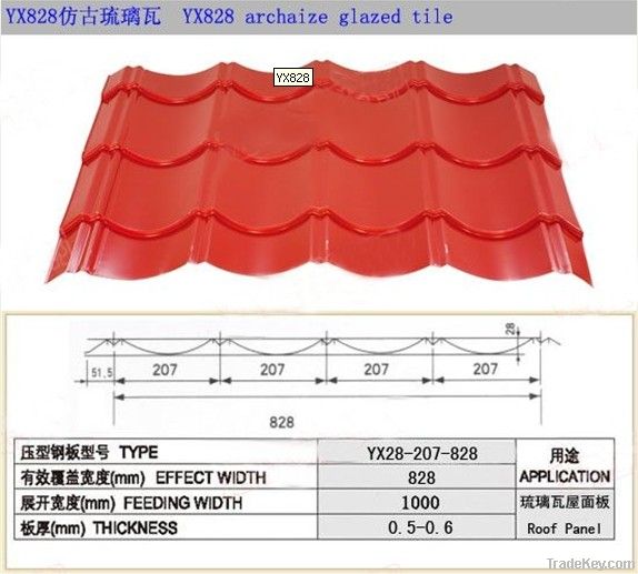Metal Roof Sheets Steel Roofing Tile