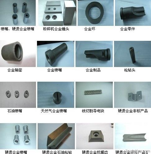 Tungsten carbide wear-resistant parts
