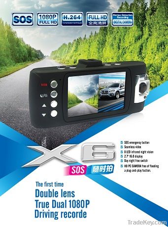 HD night vision car video recorder, 2.7