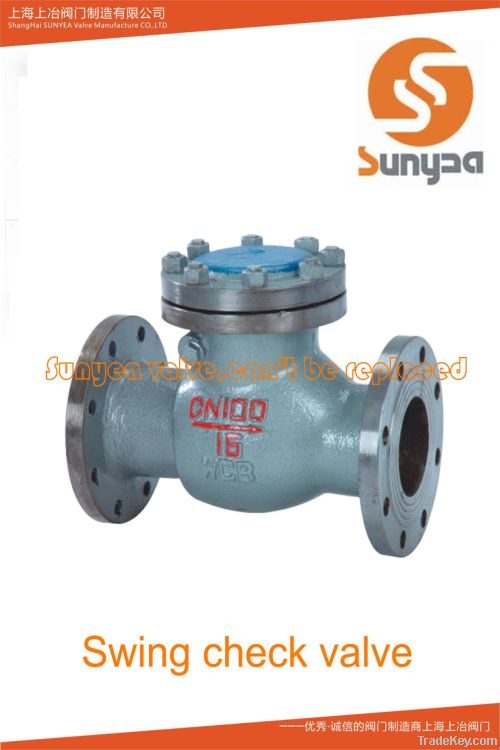 swing check valve