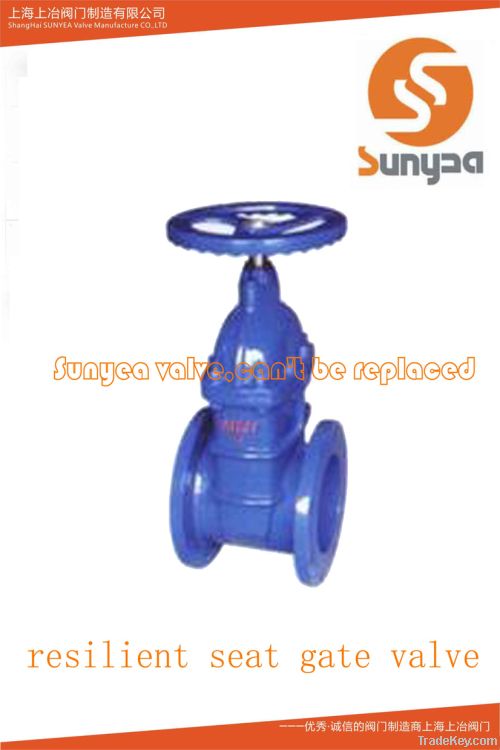 DIN resilient seal gate valve