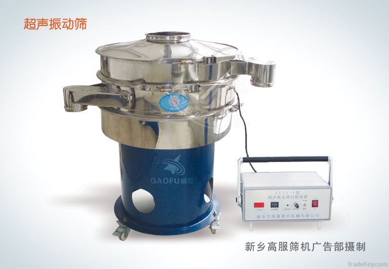 Ultrasonic sieving machine for light material