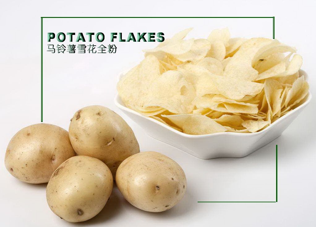 Mashed Potato  ï¼ˆPotato flakes / Potato granules/ Instant Potato ï¼‰