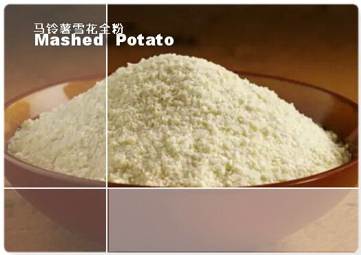 Mashed Potato  ï¼ˆPotato flakes / Potato granules/ Instant Potato ï¼‰