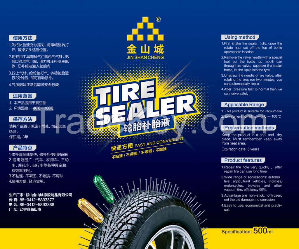 tire sealant tyre sealant tire sealer tire inflator puncture free liquid puncture sealant