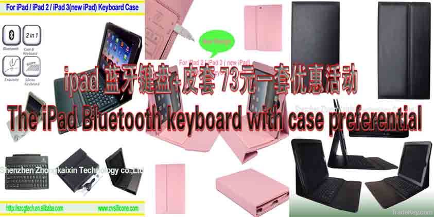 silicone bluetooth keyboard with cases for ipad