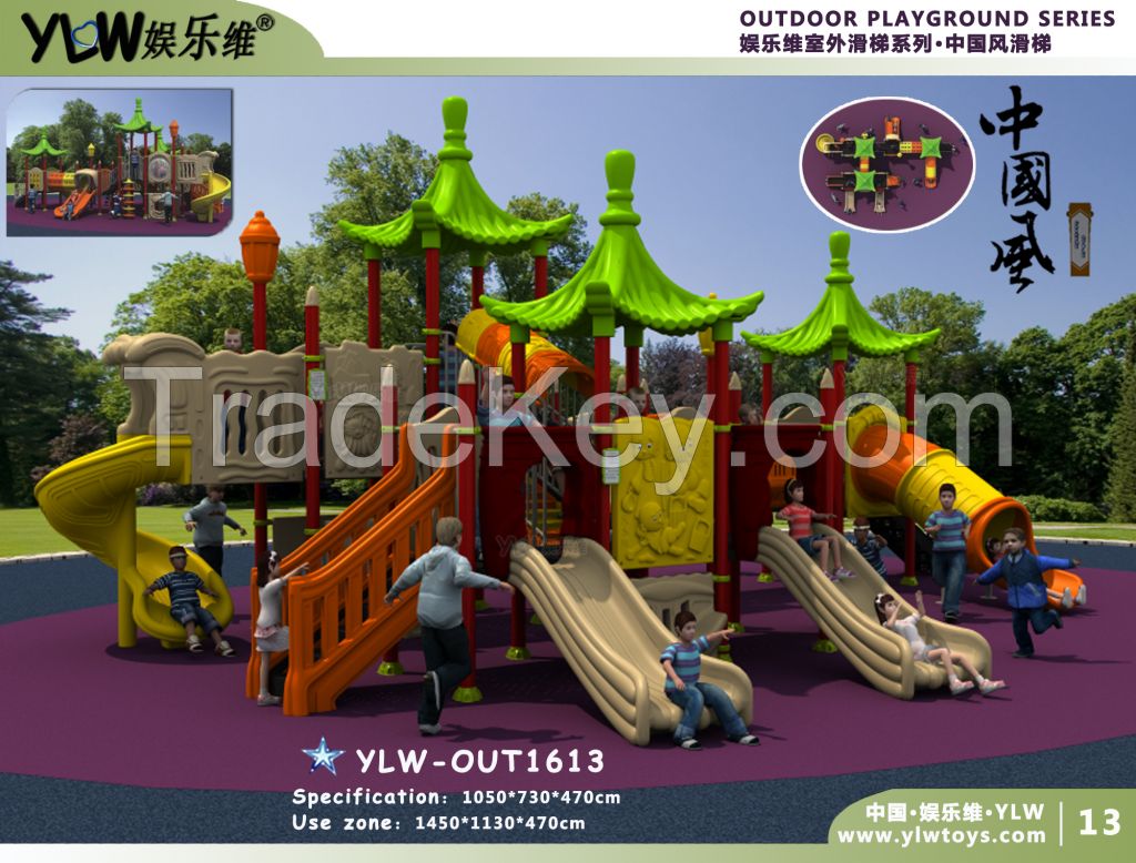 amusement playground park,outdoor playground YLW-out1624 for kids,school play center