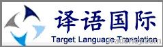 Language to Chinese