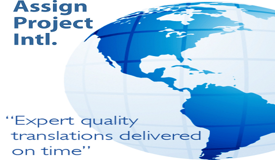 Document Translation Services