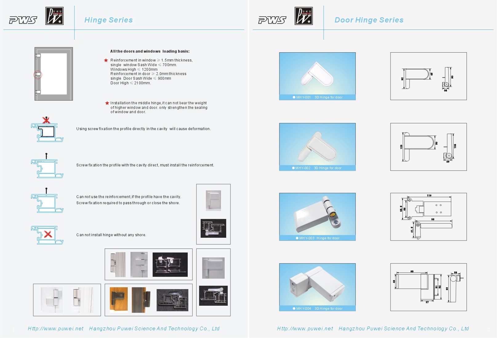 pvc window and door hardware