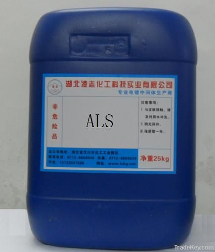 Sodium allyl sulphonate(ALS)(CAS: 2495-39-8)