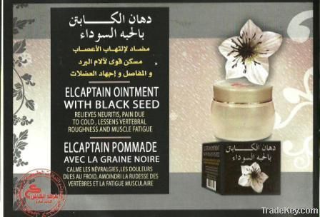 black seed ointment