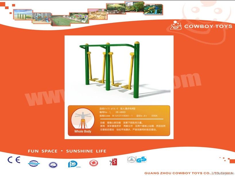 Sky Walker Outdoor Fitness