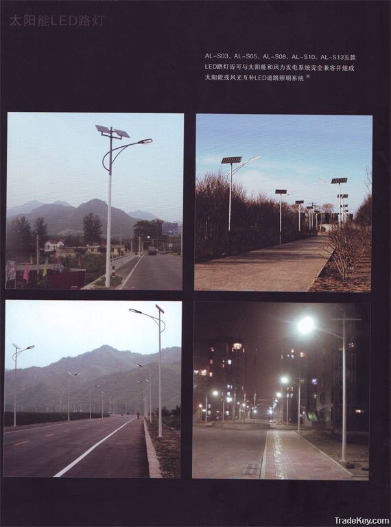 LED street lighting