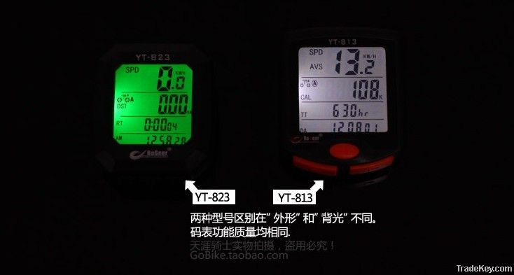 bike timer