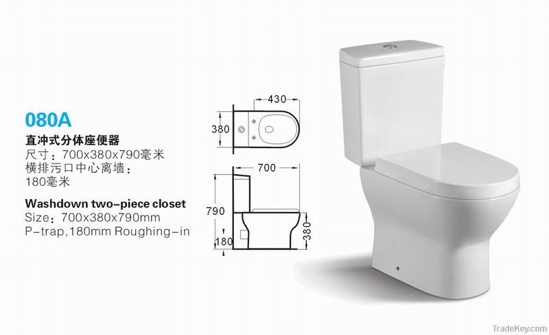 Washdown two-piece closet