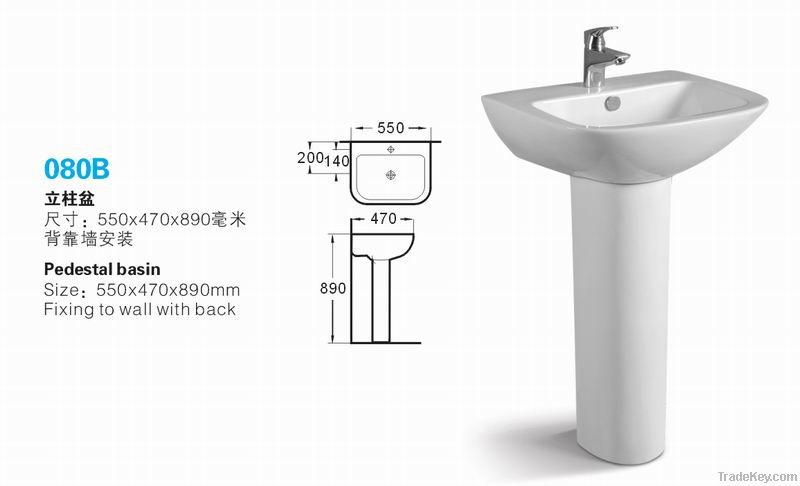 sell 080B Pedestal basin