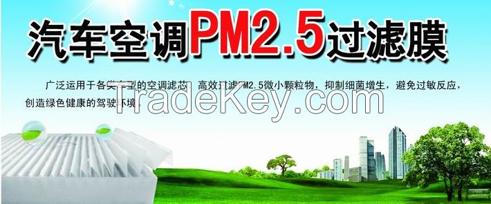 PM 2.5 Air conditioner filtration film