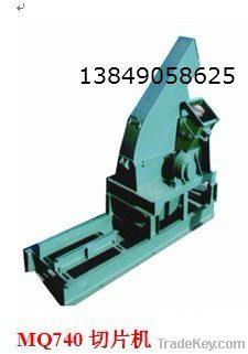 MQ740  Wood Chipper