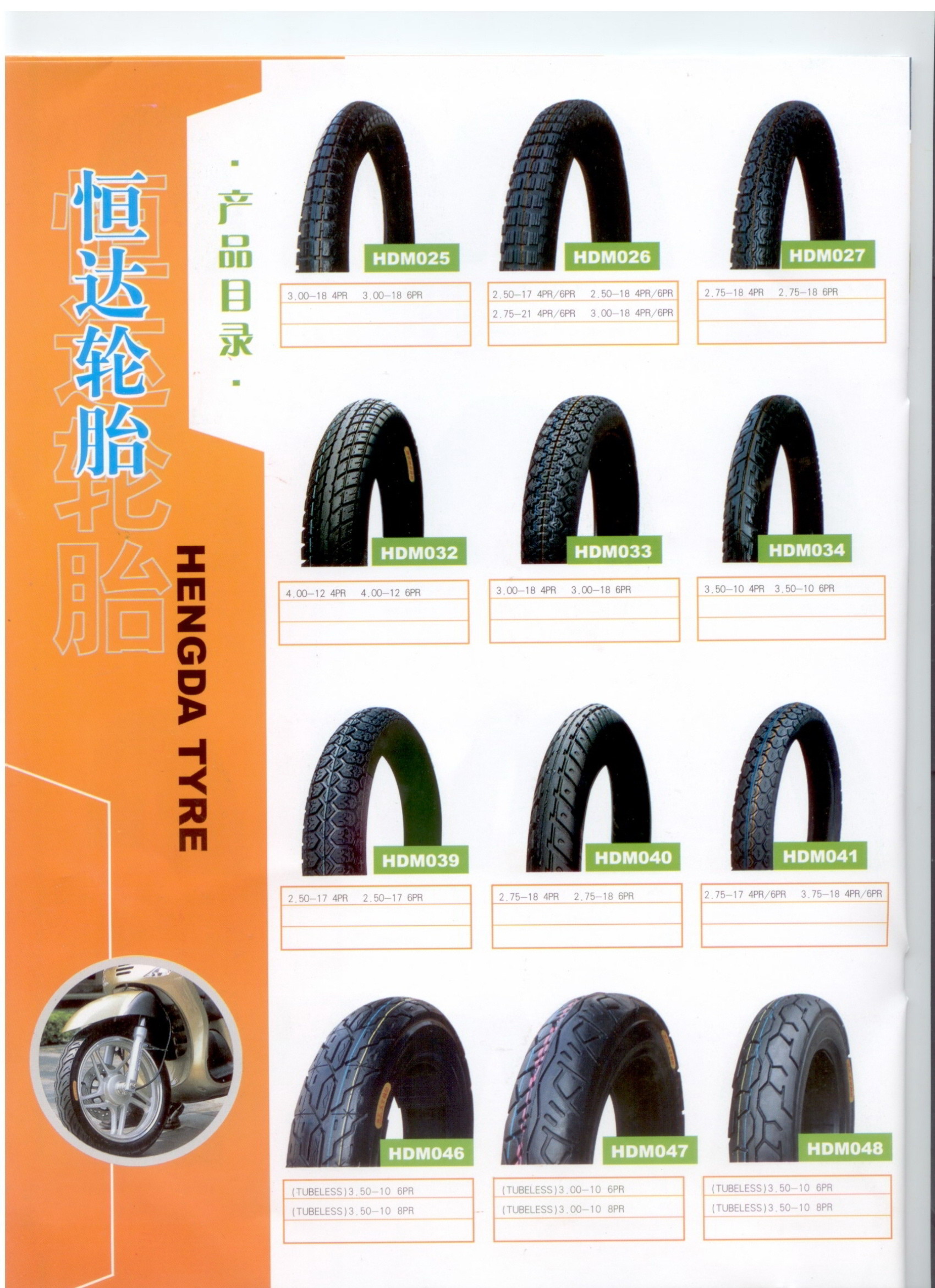Motorcycle Tyre-01