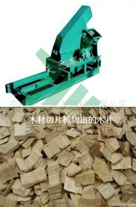 Wood Chipper Machine