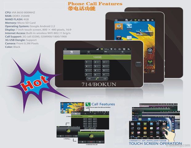 BK PAD 714 Tablet PC